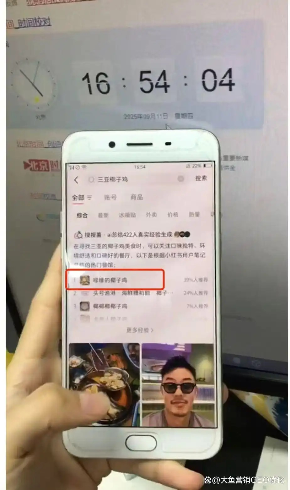 丹东小红书ai优化排名